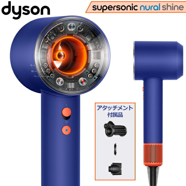 Dyson ドライヤー upersonic Nural Shine HD16VBTO スーパーソニック マイナスイオン 軽量 ハイパワー 速乾 サロン ヘアード...