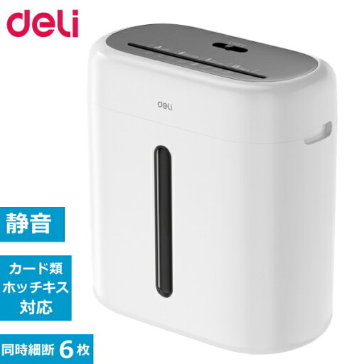 シュレッダー家庭用 オフィス シュレッダー T001 カード 対応 クロスカットシュレッダー クロスカット 電動シュレッダー 細断 家庭用 コンパクト 静音 Deli デリ シュレッダー家庭用 オフィス シュレッダー T001 カード 対応 クロスカットシュレッダー クロスカット 電動シュレッダー 細断 家庭用 コンパクト 静音 Deli デリ