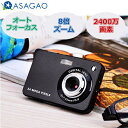 デジカメ デジタルカメラ カメラ Camera 高画質 コンパクト ASCD2-B ASAGAO アサガオ(2)