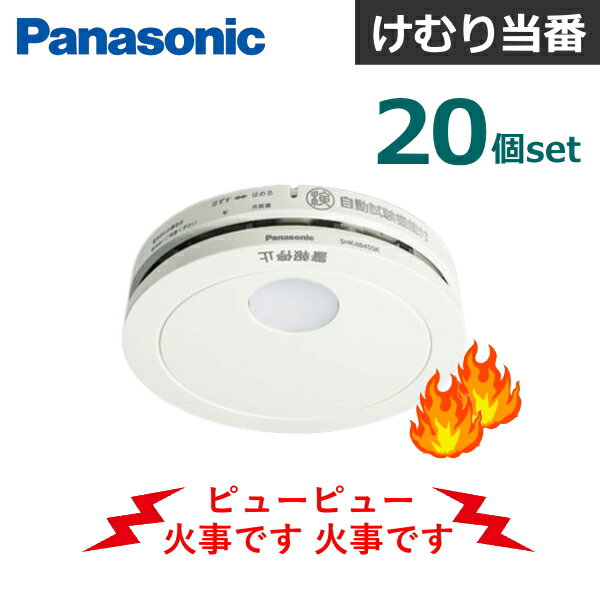 20ĥåȡ ѥʥ˥å Ѳкҷ SHK48455K    켰 кҷ Panasonic л ...