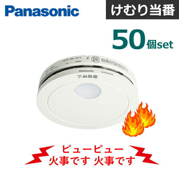 50ĥåȡ ѥʥ˥å Ѳкҷ SHK48455K    켰 кҷ Panasonic л ...
