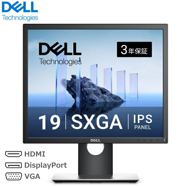 楽天市場】dell p1917s 19インチモニターの通販