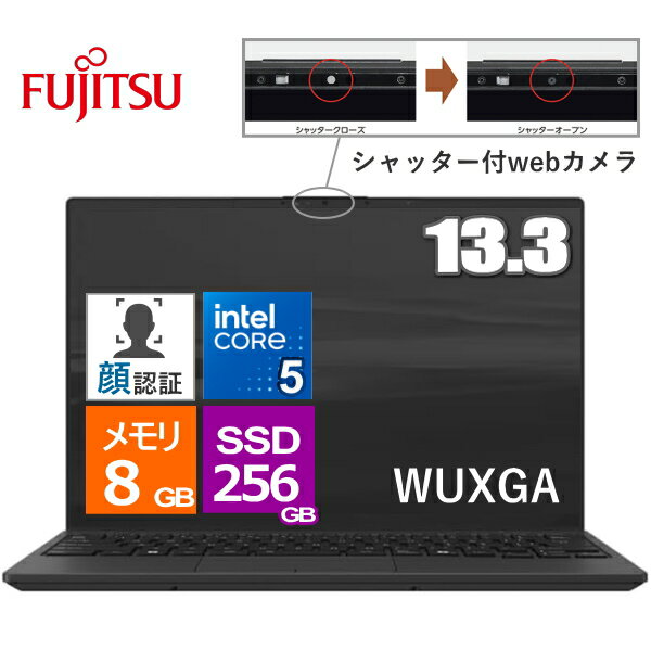楽天市場】モバイルノート 富士通（ノートPC｜パソコン）：パソコン
