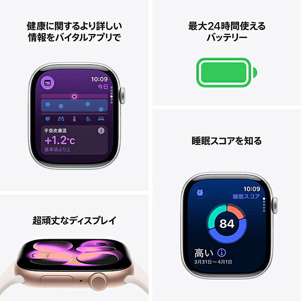 Apple Watch Series 11 (GPSモデル) 46mm ジェットブラックアルミニウムケースとブラックスポーツバンド- S/M [MEUW4J/A]のサブ画像 3