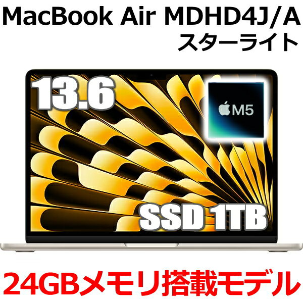 楽天市場】macbook air m1（カラーゴールド）の通販