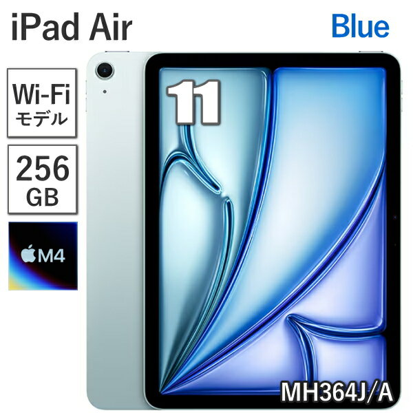 楽天市場】ipad 第8世代 新品（容量（内蔵ストレージ）256GB