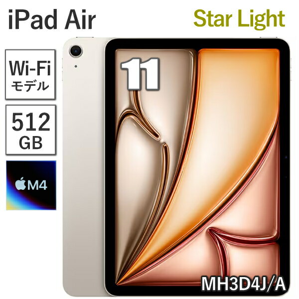 楽天市場】ipad air 11インチ（容量（内蔵ストレージ）512GB