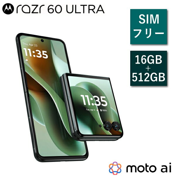 �������谷Ź��SIM�ե꡼ ���ޡ��ȥե��� motorola razr 60 ultra PB8U0001JP Android ���� 16GB ���ȥ졼�� 5...