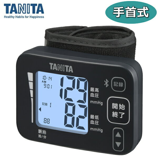 手首式血圧計 タニタ 血圧計 手首 TANITA BP-218L 血圧 スマホ連携 スマホ連動 スマホ コンパクト アプリ 連携
