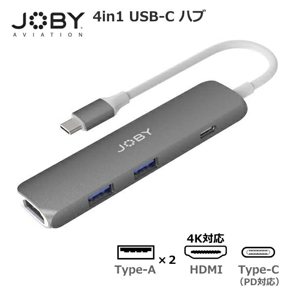 乐天商城 - 【4in1】PD対応 USB-C ハブ 4K HDMI Type-A Type-C Windows Mac iPad JOBY ジョビー JB01821-BWW JB01821BWW USB-A USB-C USBハブ