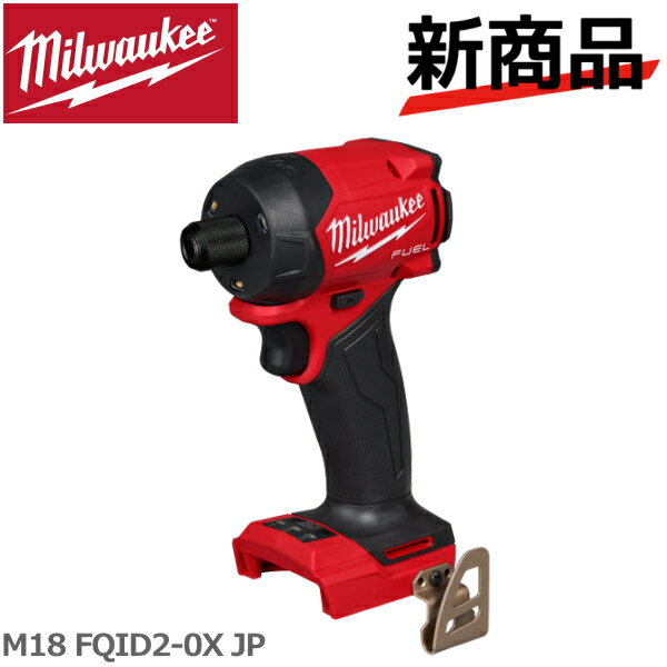 樂天商城 - 【7月1日発売新製品】国内正規品 ミルウォーキー M18 FUEL サイレントインパクトドライバー インパクトドライバー Milwaukee FQID2-0X 工具 電動インパクトドライバー