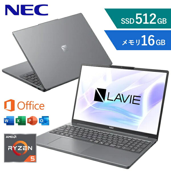 楽天市場】ノートPC（ブランドNEC・CPU製品名AMD Ryzen 5）（パソコン