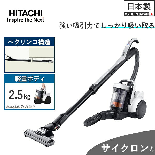 楽天市場】掃除機 日立 サイクロン cv－sc100の通販