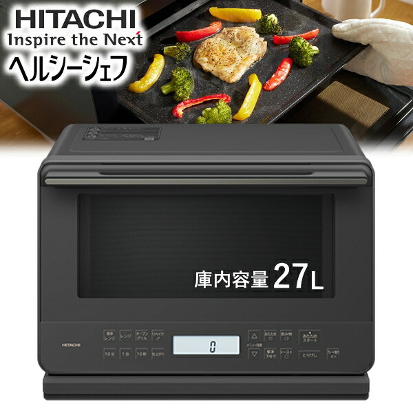 楽天市場】ヘルシーシェフ mro-s7xの通販