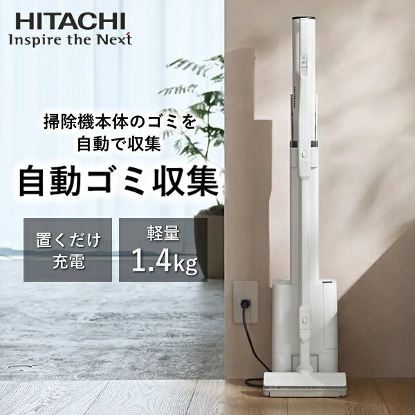楽天市場】ラクリート 自動掃除機の通販