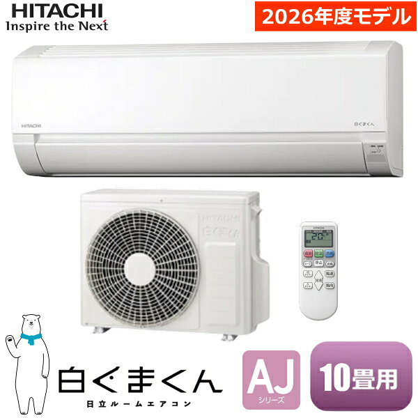 楽天市場】白くまくん 10畳の通販
