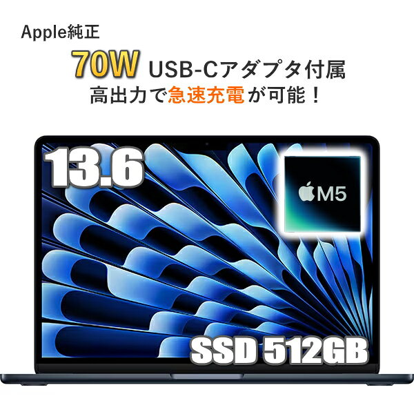 楽天市場】macbook air m1 16gb 512gbの通販