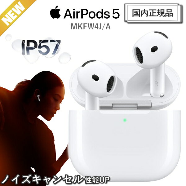 AirPods ワイヤレスイヤホン 楽天市場】エアポッツ（ヘッドホン・イヤホン｜オーディオ）：TV