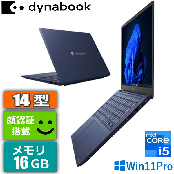 ノートパソコン ダイナブック dynabook RJ74 RJ74/LA Windows 11 Pro 64ビット Core i5 16GB SSD 256GB Wi-Fi 6E 高速無線LAN webカメラ 14型 WUXGA 液晶 A645LAFC123A
