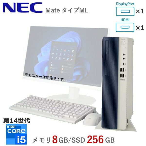 楽天市場】nec mate タイプmlの通販