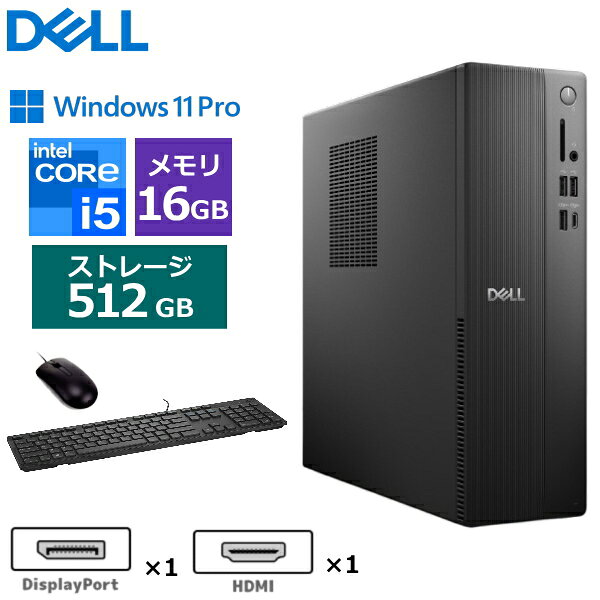 【法人限定】デスクトップパソコン Dell Pro Slim Essential 高速SSD 512GB メモリ 16GB Windows11 Pro Core i5-14500 vPro SSD HDMI Display Port USBキーボード USBマウス DTOP116-001N1 デスクトップPC 新品 本体