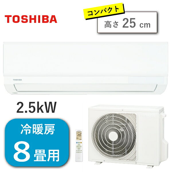 楽天市場】エアコン 東芝 ras－25（エアコン｜季節・空調家電）：家電