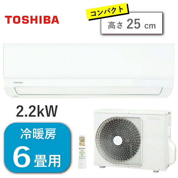 楽天市場】東芝エアコン 室外機の通販