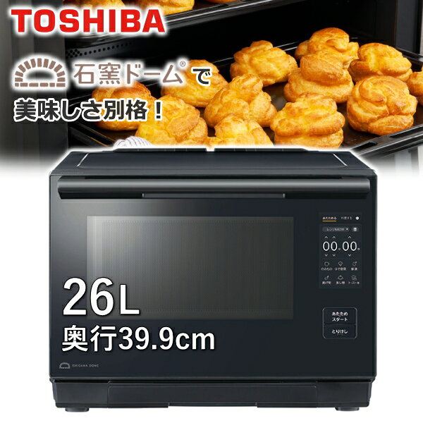 楽天市場】東芝 オーブンレンジ（ドア開閉方向横開き）（キッチン家電
