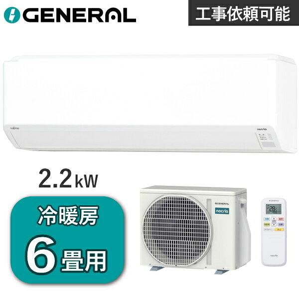 楽天市場】エアコン 6畳（シリーズCシリーズ（ダイキン））（家電）の通販