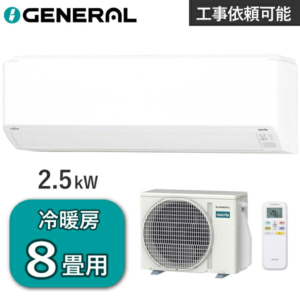 楽天市場】エアコン 8畳（シリーズCシリーズ（ダイキン））の通販