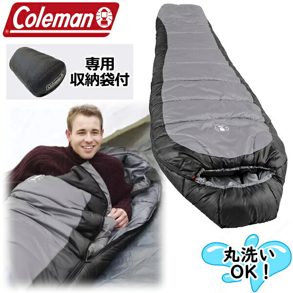 寝袋 コールマン シュラフ マミー型 冬 冬用 ゆったりサイズ ねぶくろ -18度対応 丸洗いOK 来客用 ブラック/グレー 車中泊 用 寝袋シュラフ マミー型寝袋 マミー型シュラフ Coleman ノースリム スリーピングバッグ