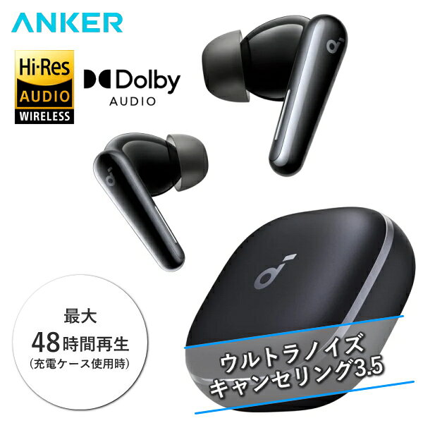 楽天市場】Anker Soundcore Liberty 5の通販