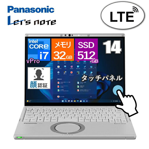 楽天市場】panasonic let's note fv（CPU製品名Intel Core i7