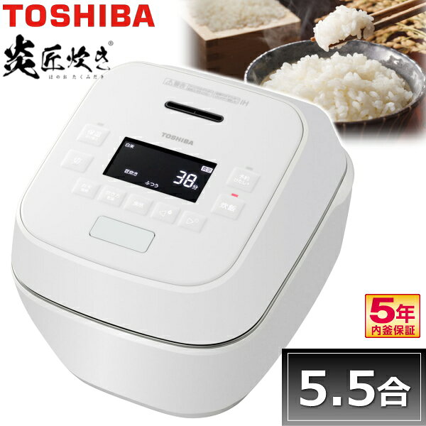 楽天市場】東芝 炊飯器 本丸釜の通販