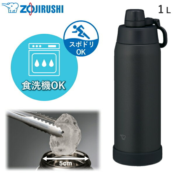 乐天商城 - 象印 水筒 シームレス ステンレスクールボトル SD-KA100 1L スポーツドリンク対応 食洗機対応 保冷 専用 直飲み ハンドル付き 広口 SD-KA100-BM チャコールブラック SDKA100 SDKA100BM 1000 ml 1000ml 1 L 1リットル 保冷専用 食洗機 スポーツドリンク ZOJIRUSHI