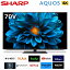 㡼 AQUOS 70 վƥ 4T-C70DN1 4K֥塼ʡ¢ 70 70V 4K 4Kվƥ վTV Netflix YouTube Hulu Prime Video Ͼ BS 4TC70DN1 SHARP 4Kƥ ɸ̵ۡԲġ