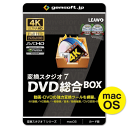 ジェムソフト gemsoft 動画変換ソフト GS-0004M-WC 変換スタジオ7 DVD総合BOX カード版 4K・HD動画変換、DVD変換、DVD作成 MAC版 4K動画 HD動画 一般動画 音楽変換 動画編集 BD DVD 動画再生