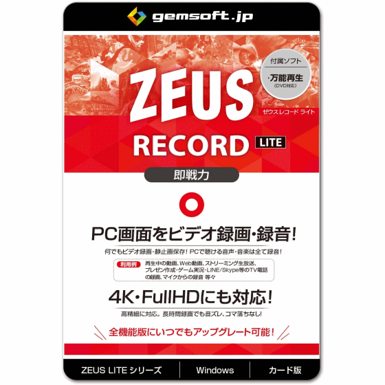 gemsoft ॽե ZEUS RECORD LITE GG-Z007-WC PCβϿ Ͽ 饤 PC̤ӥǥϿ ...