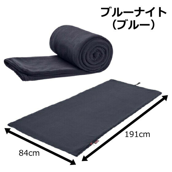 封筒型 寝袋 コールマン フリース 丸洗いOK ブルーナイト色 スリーピングバック Fleece Sleeping Bag フリース寝袋 快適温度10°大人用寝袋 レクタングラー型 シュラフ キャンプ 夏山 冬用 防災 緊急用 震災対策 アウトドア ねぶくろ Coleman try3-2-10011444 TRYX3 2号店 サンプル画像3