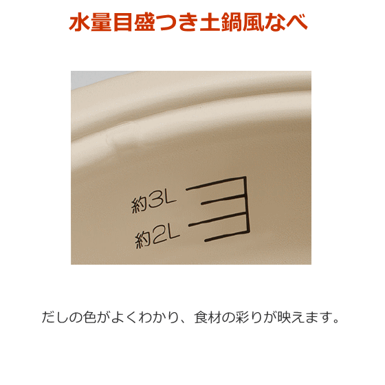 象印 グリルなべ あじまる 土鍋風大型なべ 焼肉プレート 平面プレート 蒸しプレート付き 丸洗いOK 安全本体ガード付き ブラウン EP-RV30-TA EPRV30 EP-RV30 2