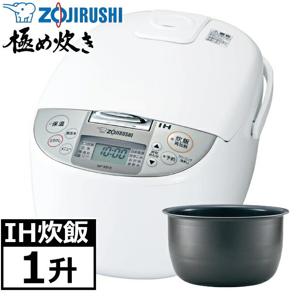 ݰ Ӵ 쾣椭 IHӥ㡼 NP-XB18-WA ˤ椭 ݲ ƥ˥塼 ǮʨȤIH ޤ ޡ 10 ZOJIRUSHI NP-XB18 NPXB18 1