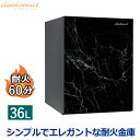 【保証18カ月】ディプロマット 耐火金庫 36L タッチパネル式 耐火時間約60分 重量60kg 警報アラーム機能 覗き見防止機能 デュアルコントロール機能 暗証番号間違いロック機能 istellaシリーズ S500BM ブラックマーブル 金庫 Diplomat ディプロマット金庫