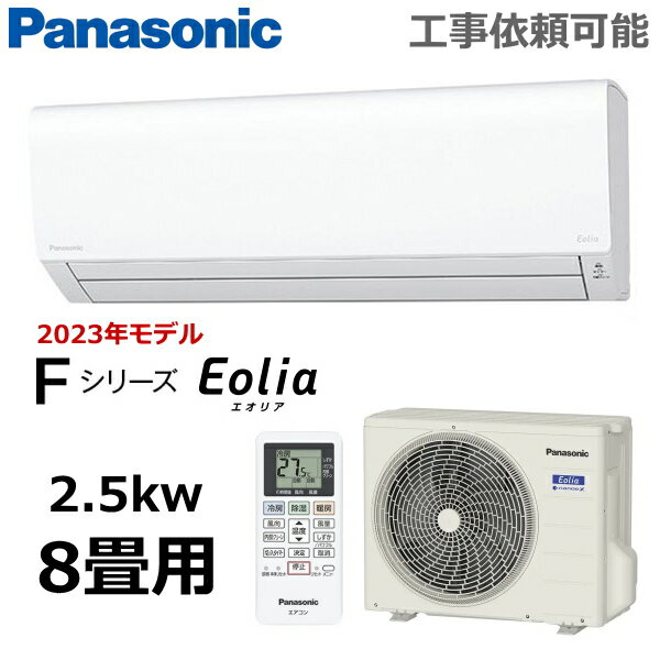 ѥʥ˥å  8 2.5kW ˼ 7-10 ˼ 6-8 ꡼ ñ100V ꥢ F꡼ CS-253...