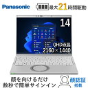 【大容量メモリ16GB】Panasonic Let 039 s note ノートパソコン 本体 Win10Pro 14型 QHD液晶 Core i7 メモリ 16GB SSD 512GB 無線LAN Webカメラ CF-FV1G25KS パナソニック レッツノート CFFV1G25KS ノートPC 軽量 コンパクト モバイルPC CF-FV1 Let 039 sNote USB PD 対応 顔認証搭載