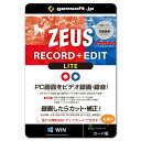 gemsoft ジェムソフト ZEUS RECORD+EDIT LITE GG-Z014-WC 録画万能 PCの画面録画 録音 カット 補正 Win対応 ゼウス ゼウスシリーズ RECORD EDIT ZEUSシリーズ