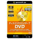 ジェムソフト gemsoft 動画変換ソフト GS-0001-WC ディスク クリエイター 7 カード版 4K HD 一般動画からDVD作成 Windows版 4K動画 HD動画 一般動画 音楽変換 動画編集 DVD 動画再生