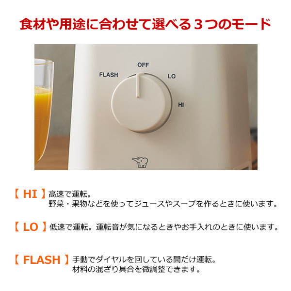 象印ミキサー容量約1L氷も砕ける洗いやすいダブルロック構造フードプロセッサースムージースムージーミキサーブレンダーZOJIRUSHIBM-SA10-HCBM-SA10BMSA10グレージュ