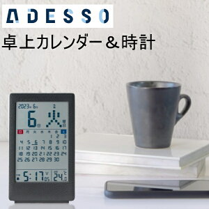 アデッソ 置き時計 卓上カレンダー 目覚まし時計 電波時計 電池式 日付 六曜 曜日 温度計 時計 ADESSO 電波 カレンダー デジタル おしゃれ DCC-365BK DCC-365 ブラック 黒