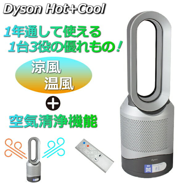 楽天市場】ダイソン hp09wgの通販 楽天市場】ダイソン hp09wgの通販