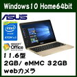 yAEgbgizASUS VivoBook E200HA E200HA-GOLD m[gp\R Windows10 Intel Atom X5 ...